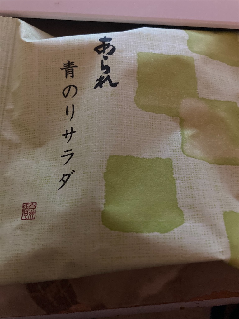 f:id:hukusuke39:20211104190632j:image