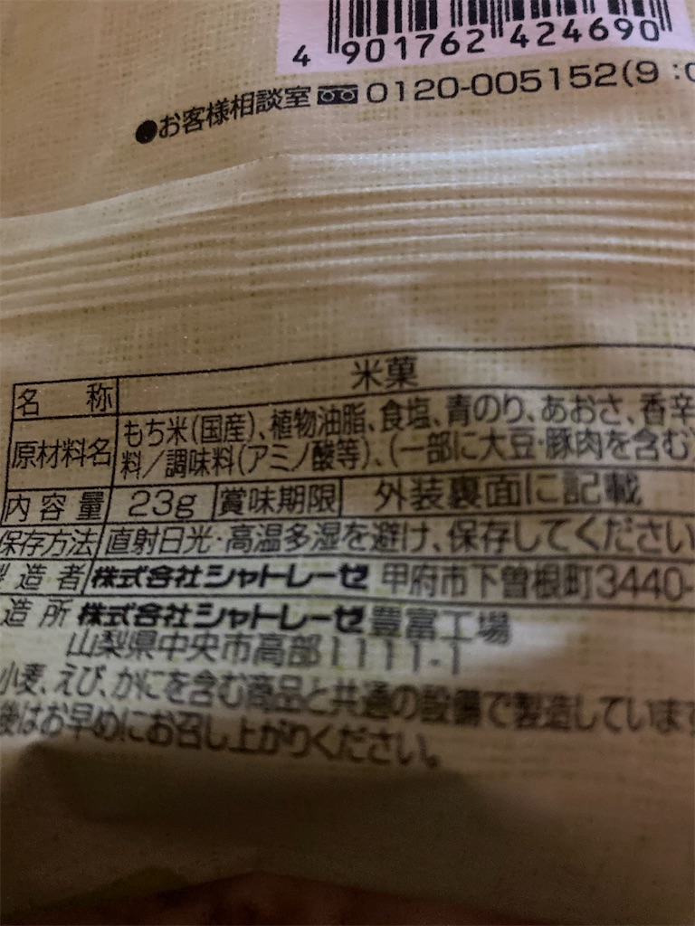 f:id:hukusuke39:20211104190645j:image