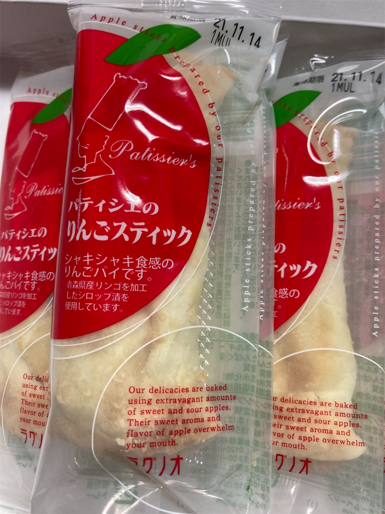 f:id:hukusuke39:20211106052510j:image f:id:hukusuke39:20211106052510j:image
