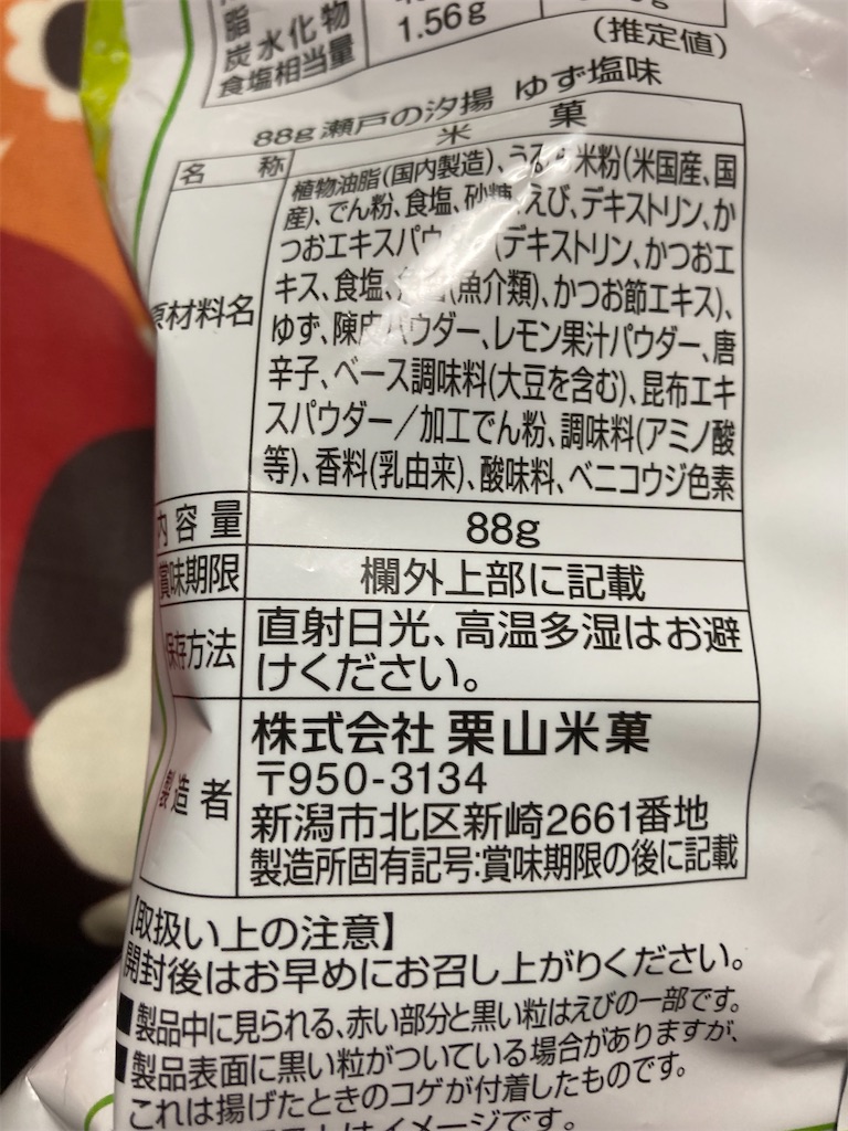f:id:hukusuke39:20211109185241j:image
