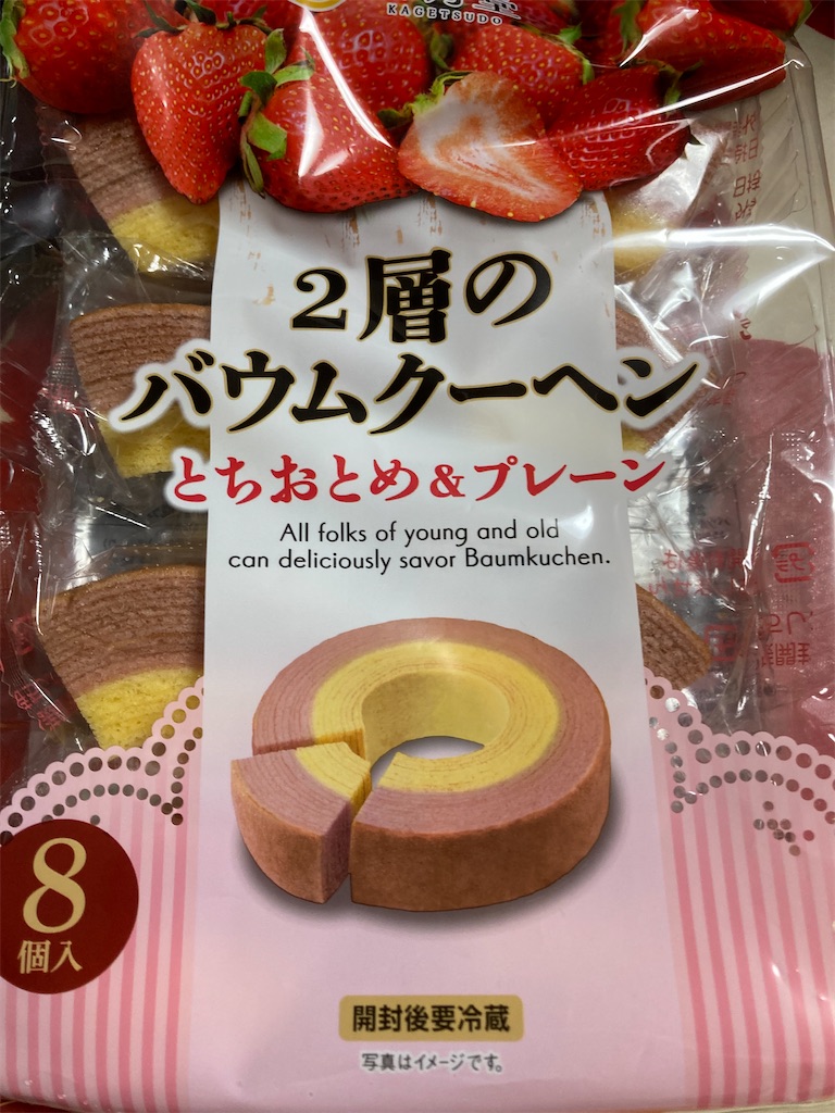 f:id:hukusuke39:20211109191536j:image