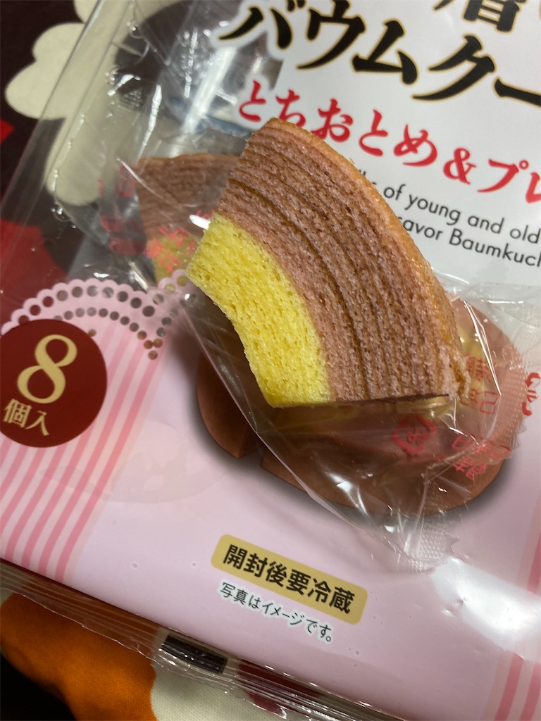 f:id:hukusuke39:20211109191557j:image