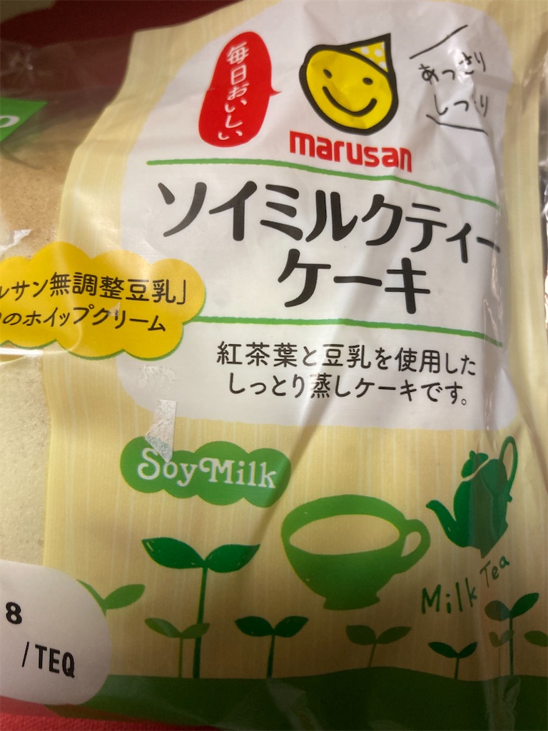 f:id:hukusuke39:20211116045131j:image