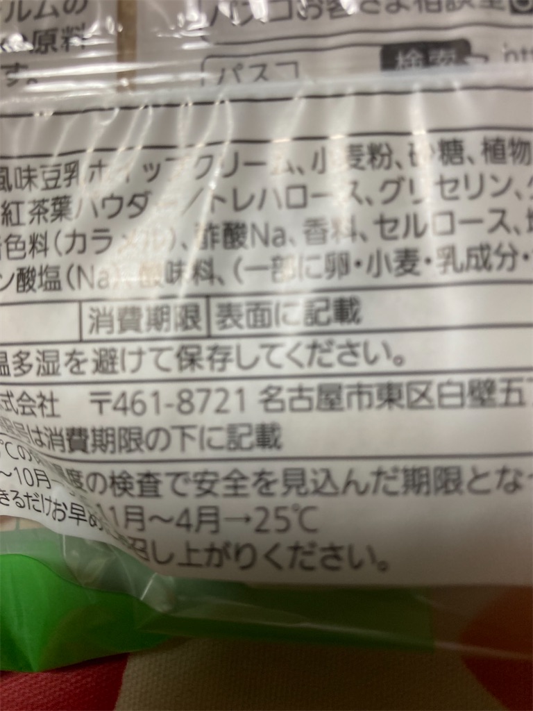 f:id:hukusuke39:20211116045212j:image