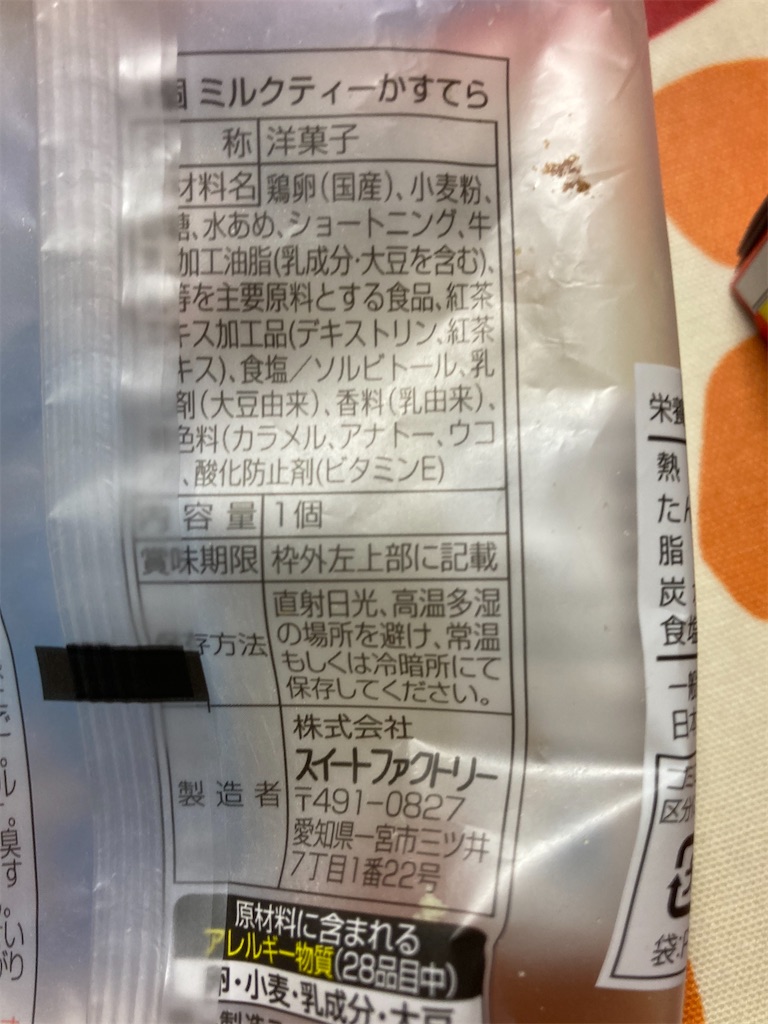 f:id:hukusuke39:20211116194714j:image