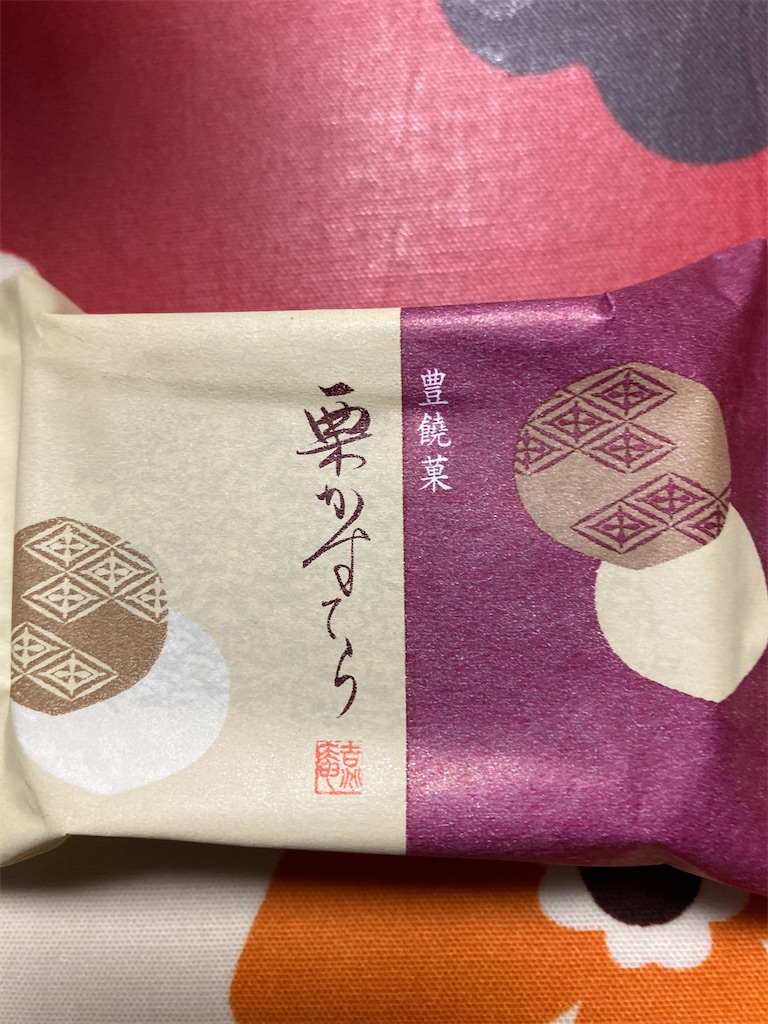 f:id:hukusuke39:20211118055632j:image