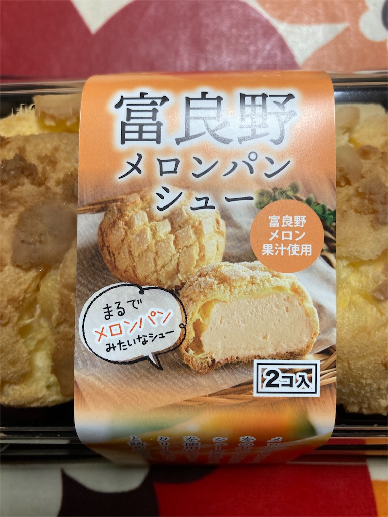 f:id:hukusuke39:20211120052258j:image