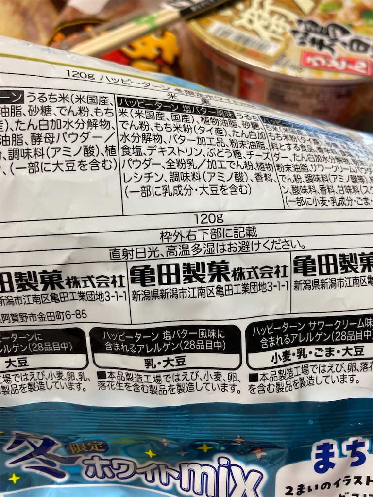 f:id:hukusuke39:20211121064233j:image