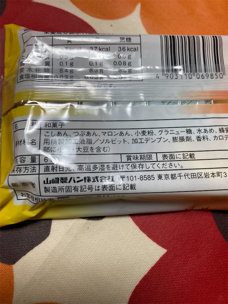 f:id:hukusuke39:20211121064441j:image