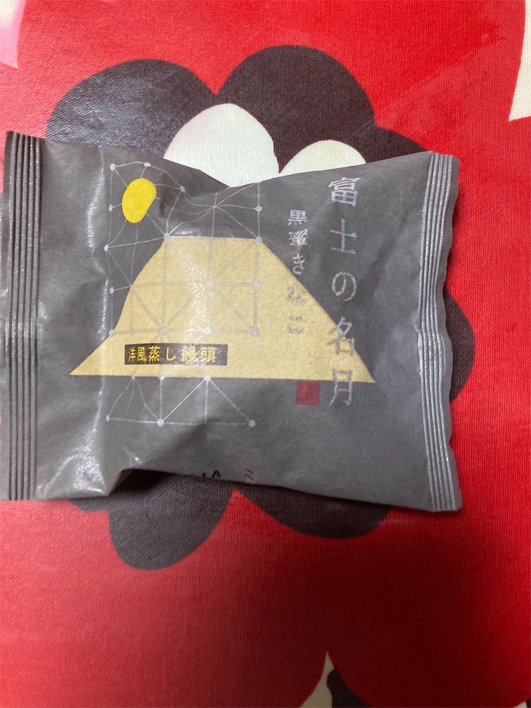 f:id:hukusuke39:20211127055112j:image