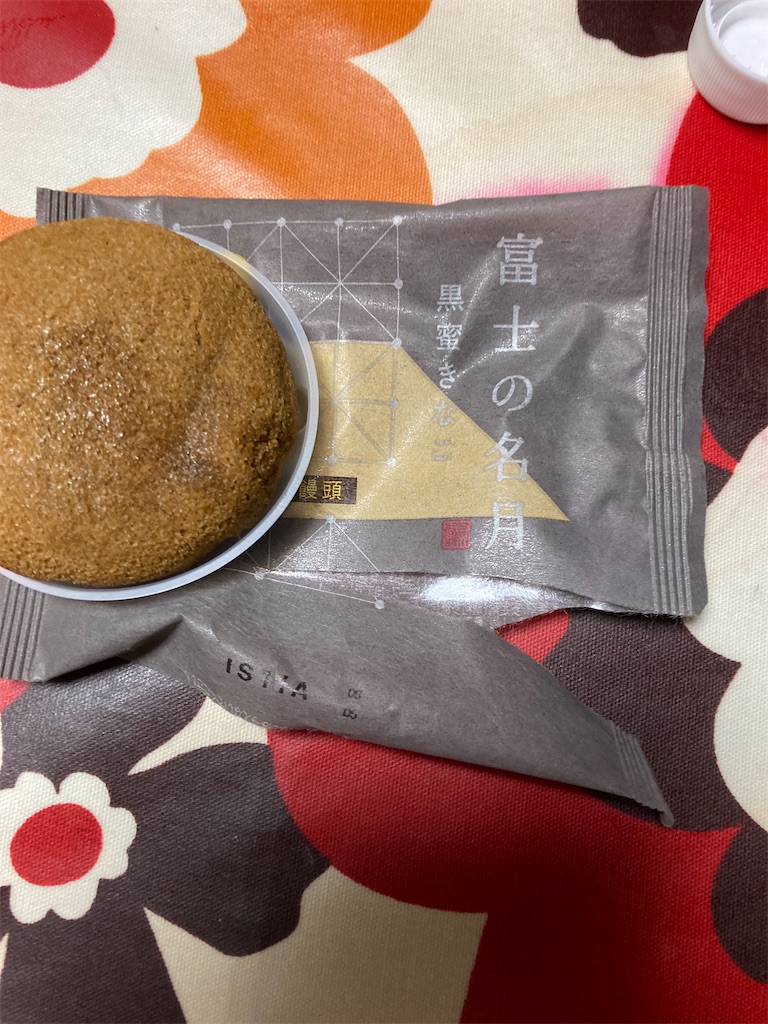 f:id:hukusuke39:20211127055145j:image