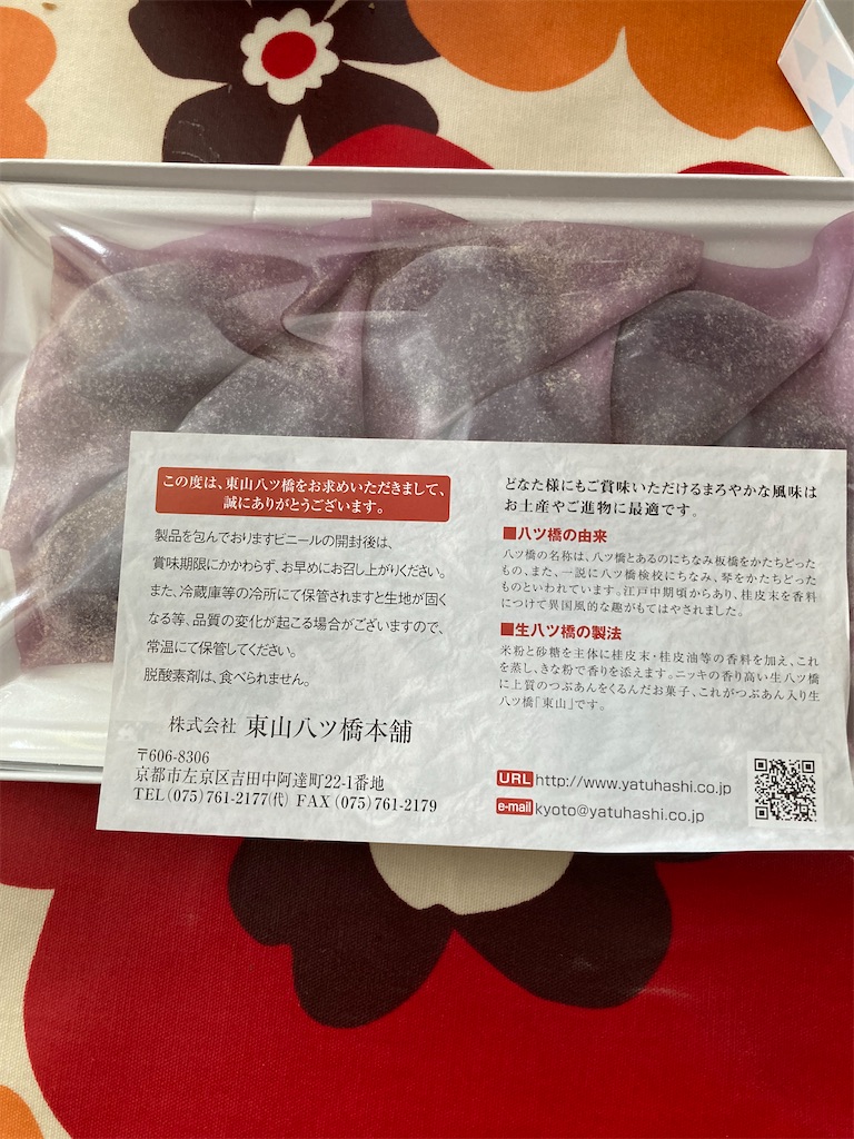 f:id:hukusuke39:20211128092911j:image f:id:hukusuke39:20211128092911j:image