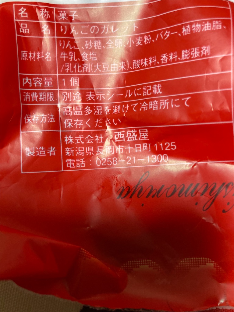 f:id:hukusuke39:20211204052826j:image