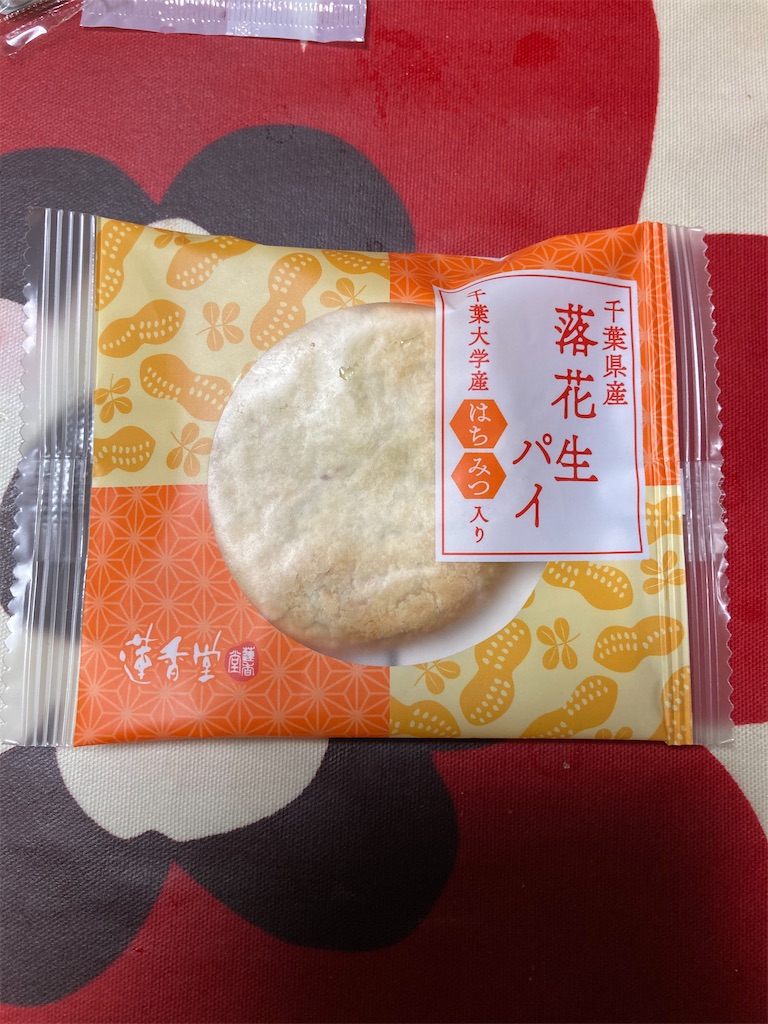 f:id:hukusuke39:20211205084842j:image
