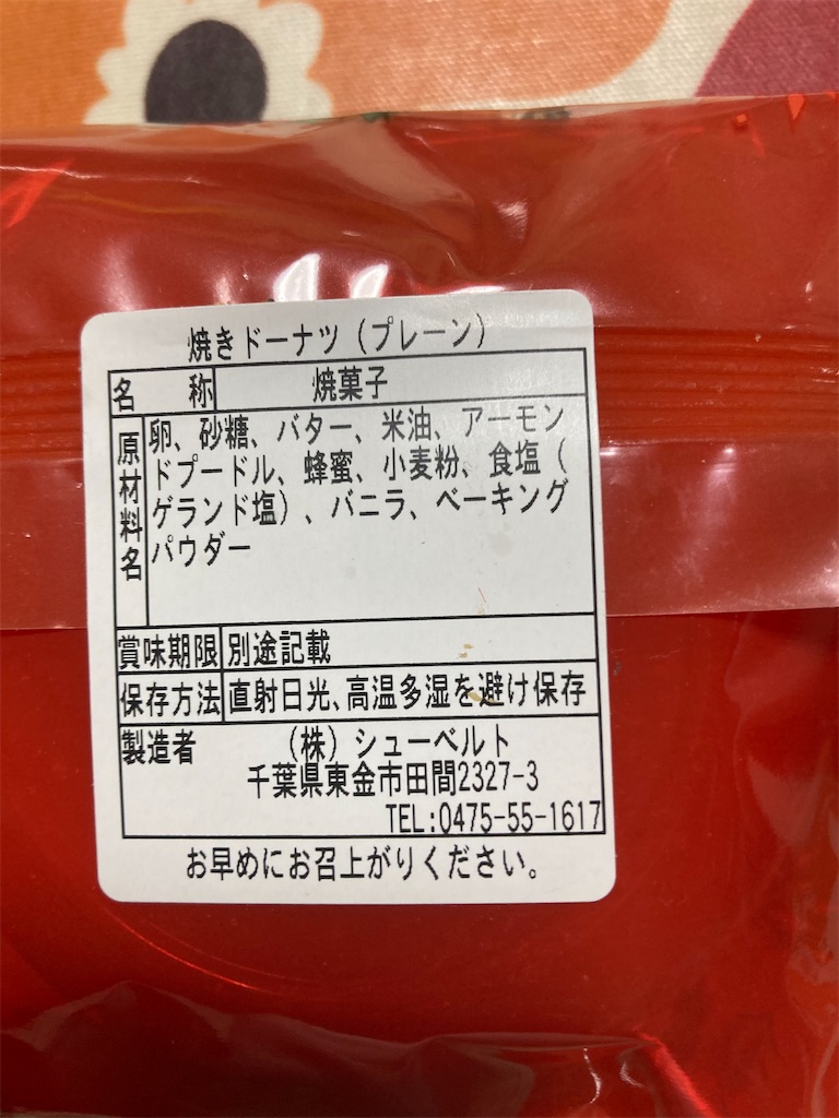 f:id:hukusuke39:20211205085606j:image