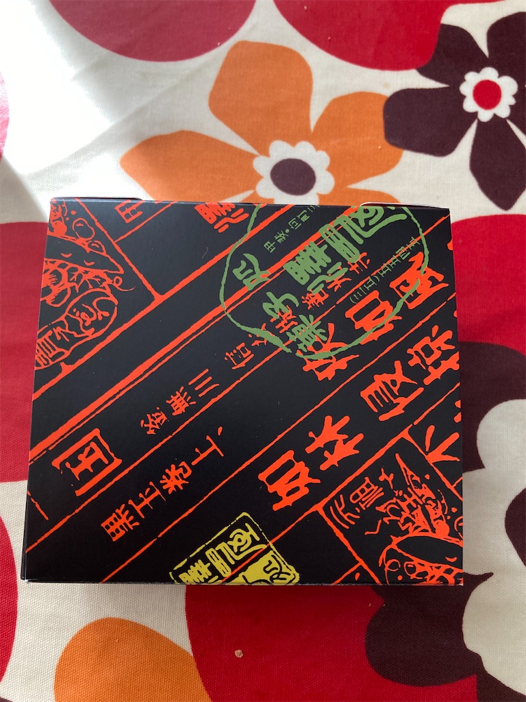 f:id:hukusuke39:20211205130928j:image
