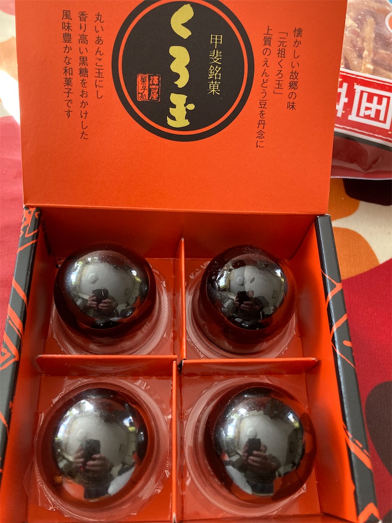 f:id:hukusuke39:20211205130942j:image