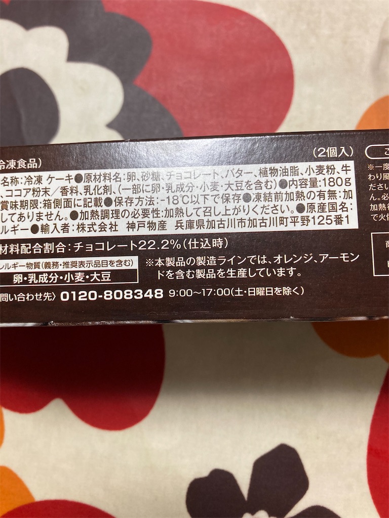 f:id:hukusuke39:20211206183311j:image