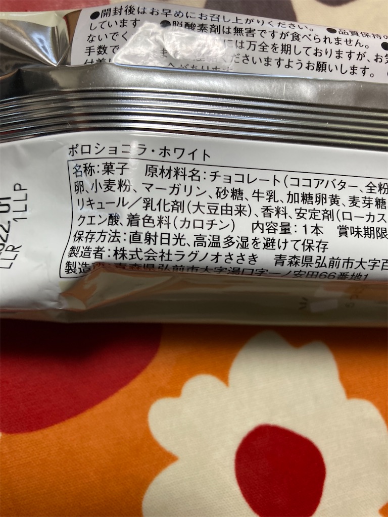 f:id:hukusuke39:20211208055902j:image f:id:hukusuke39:20211208055902j:image
