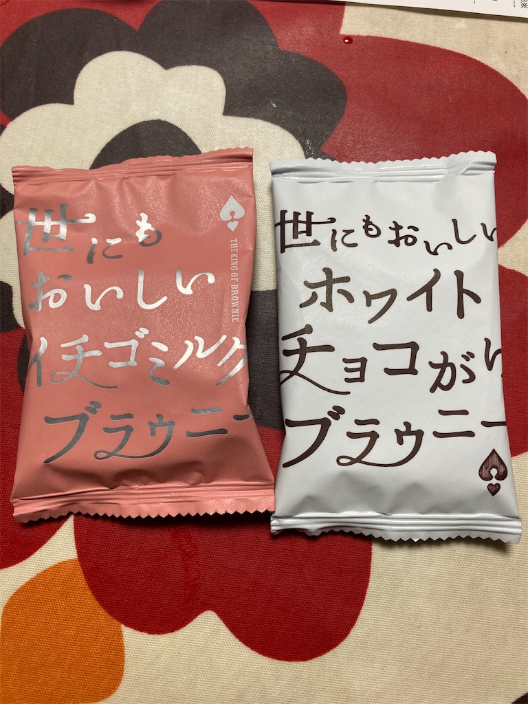 f:id:hukusuke39:20211209194101j:image