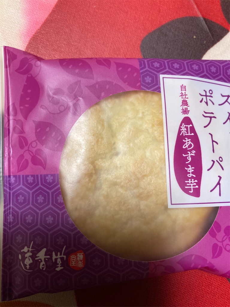 f:id:hukusuke39:20211211055224j:image