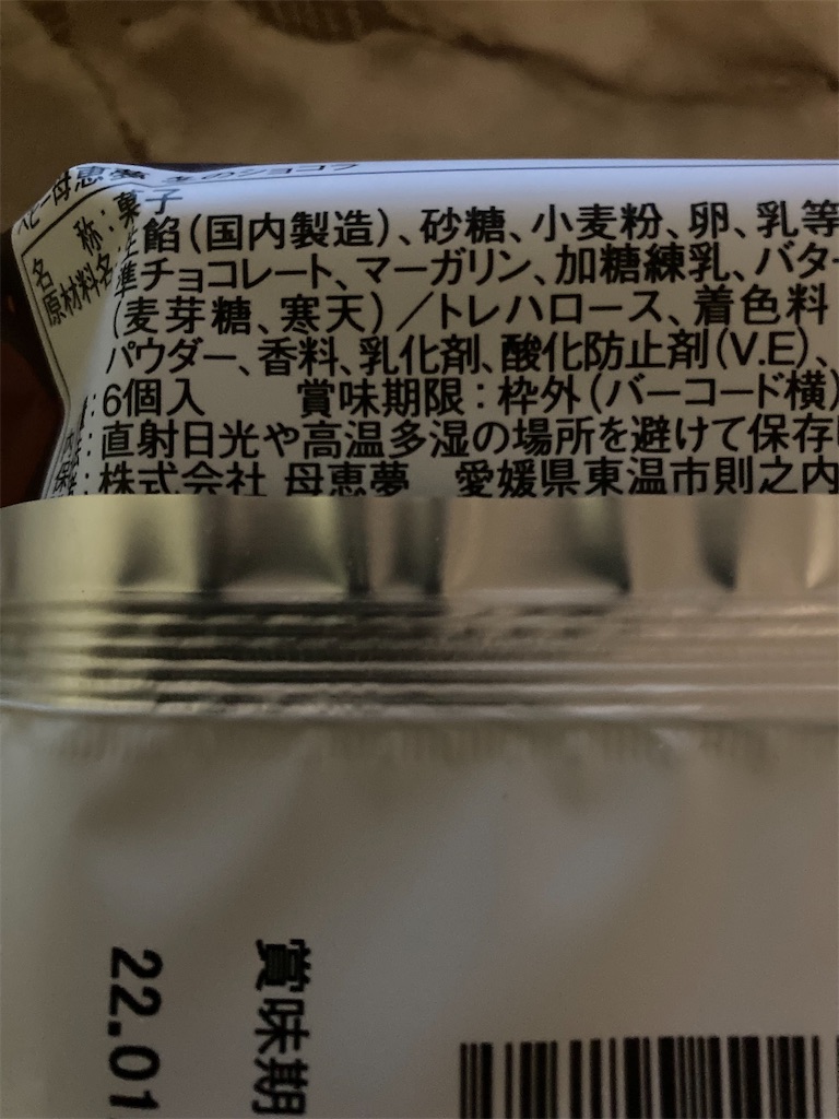 f:id:hukusuke39:20211213183806j:image
