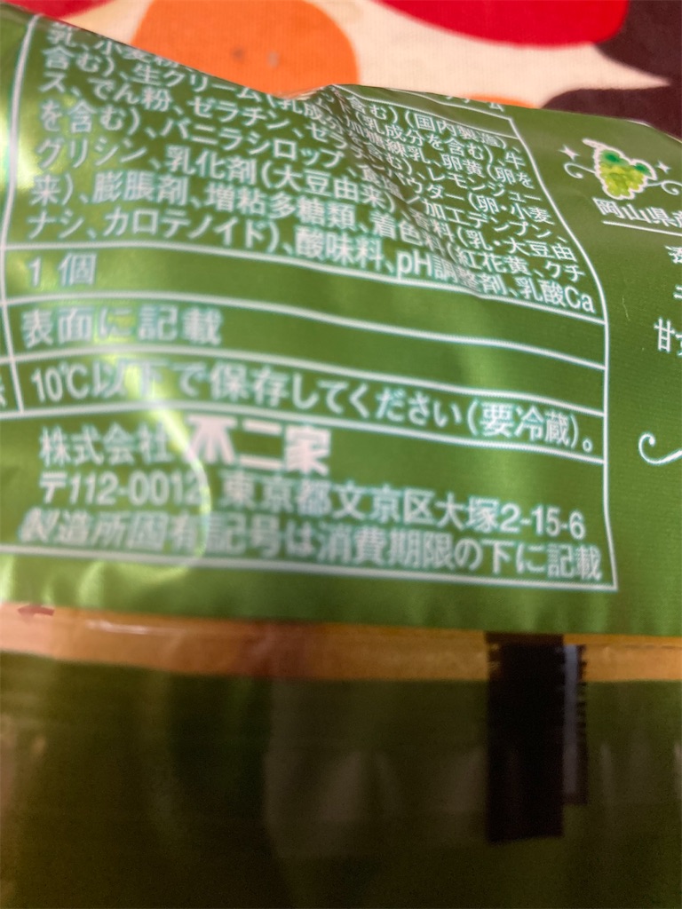 f:id:hukusuke39:20211214052839j:image