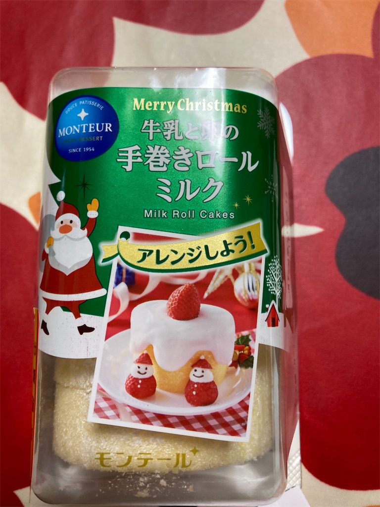 f:id:hukusuke39:20211214194051j:image