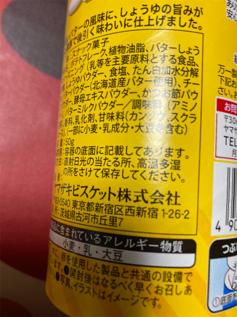 f:id:hukusuke39:20211218055151j:image