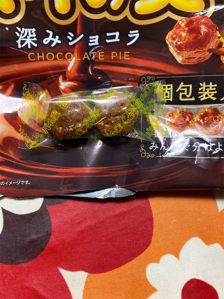 f:id:hukusuke39:20211218055340j:image