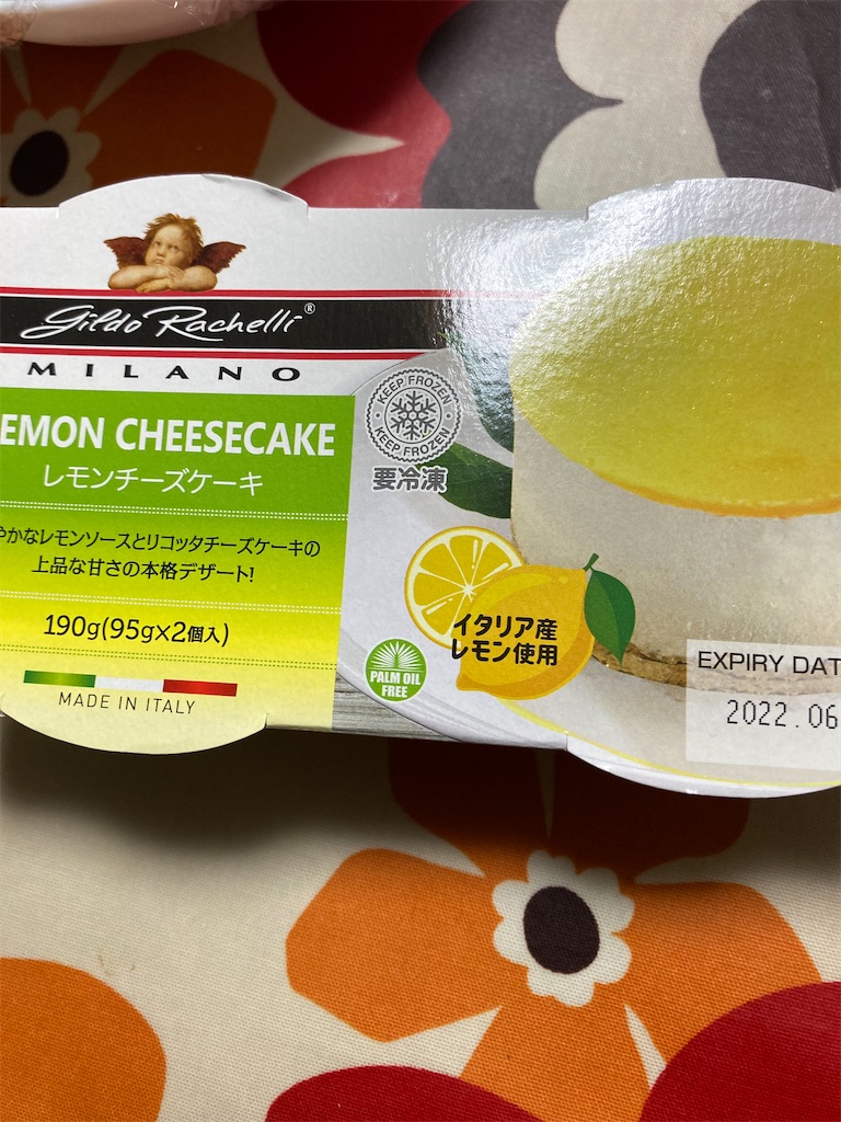 f:id:hukusuke39:20211220185835j:image