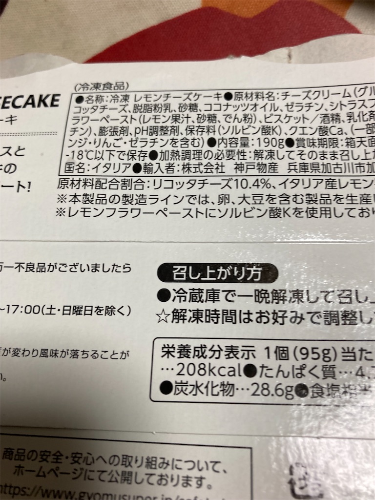 f:id:hukusuke39:20211220185842j:image