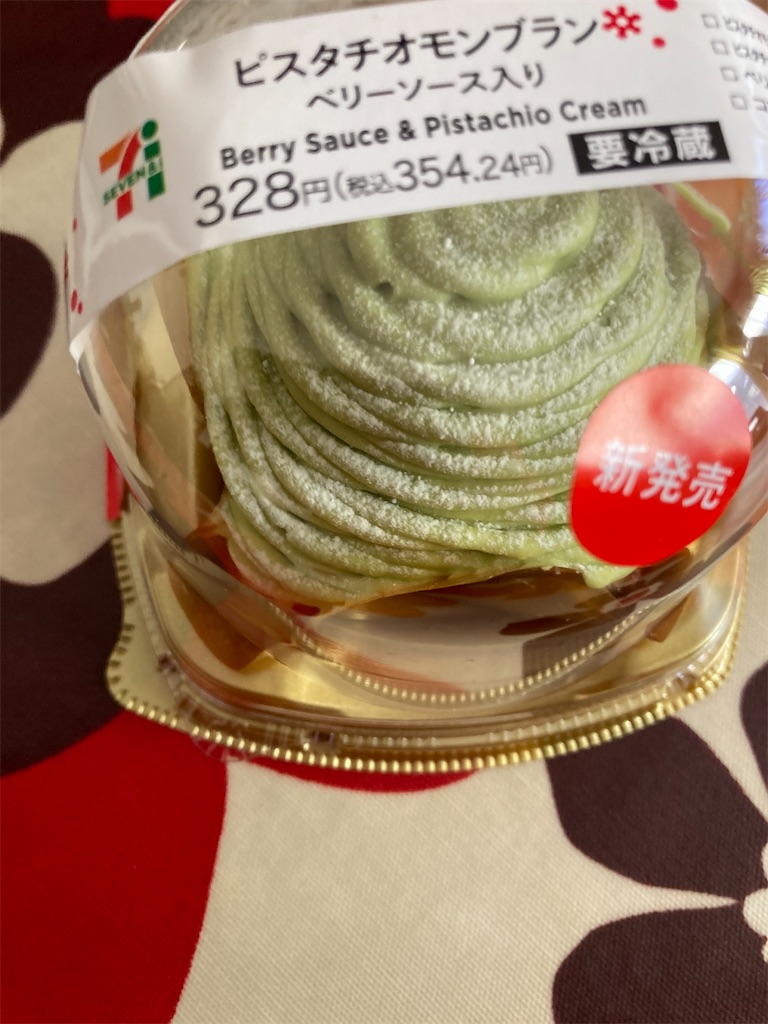 f:id:hukusuke39:20211221052056j:image