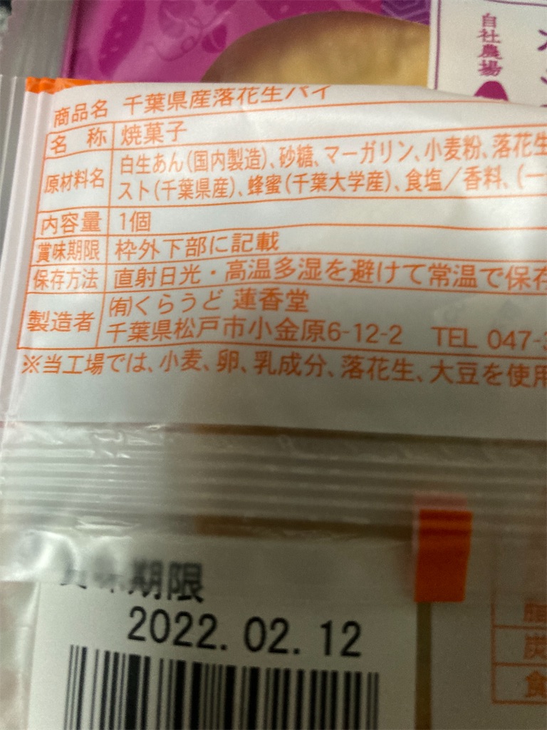 f:id:hukusuke39:20211231053139j:image f:id:hukusuke39:20211231053139j:image