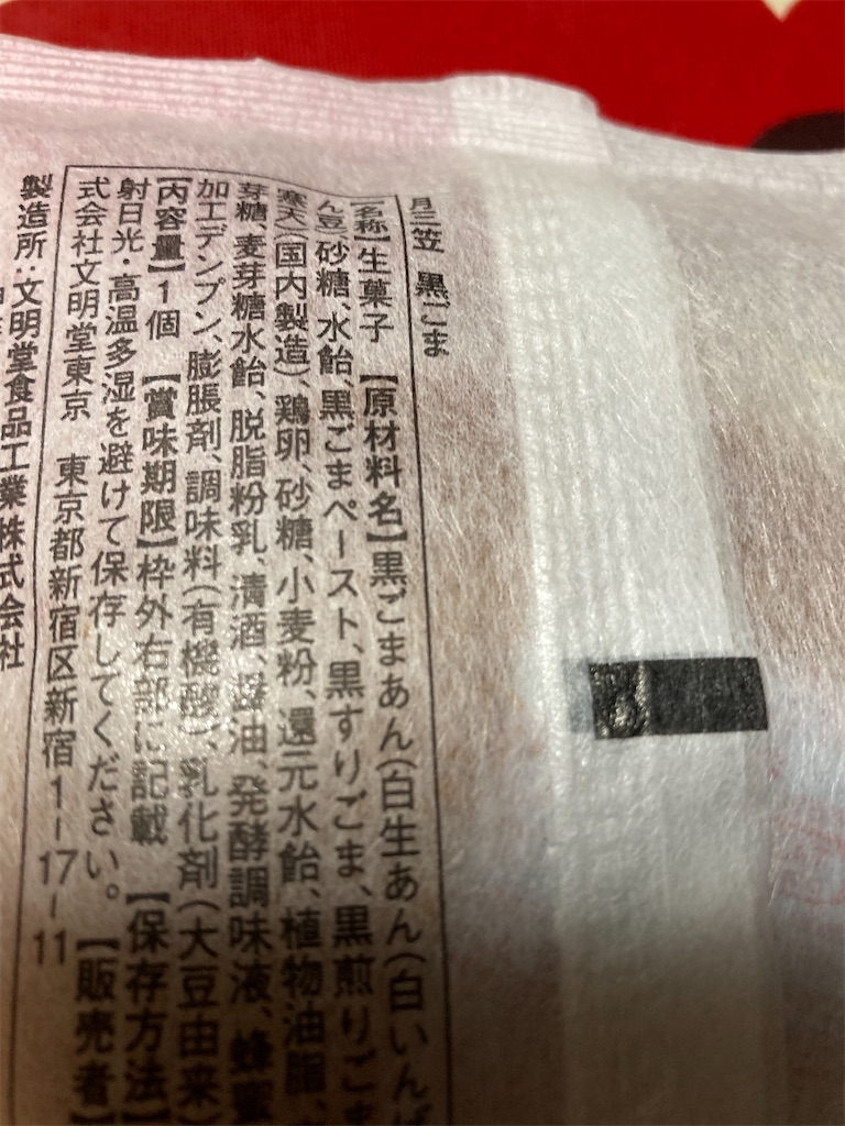f:id:hukusuke39:20220109065935j:image