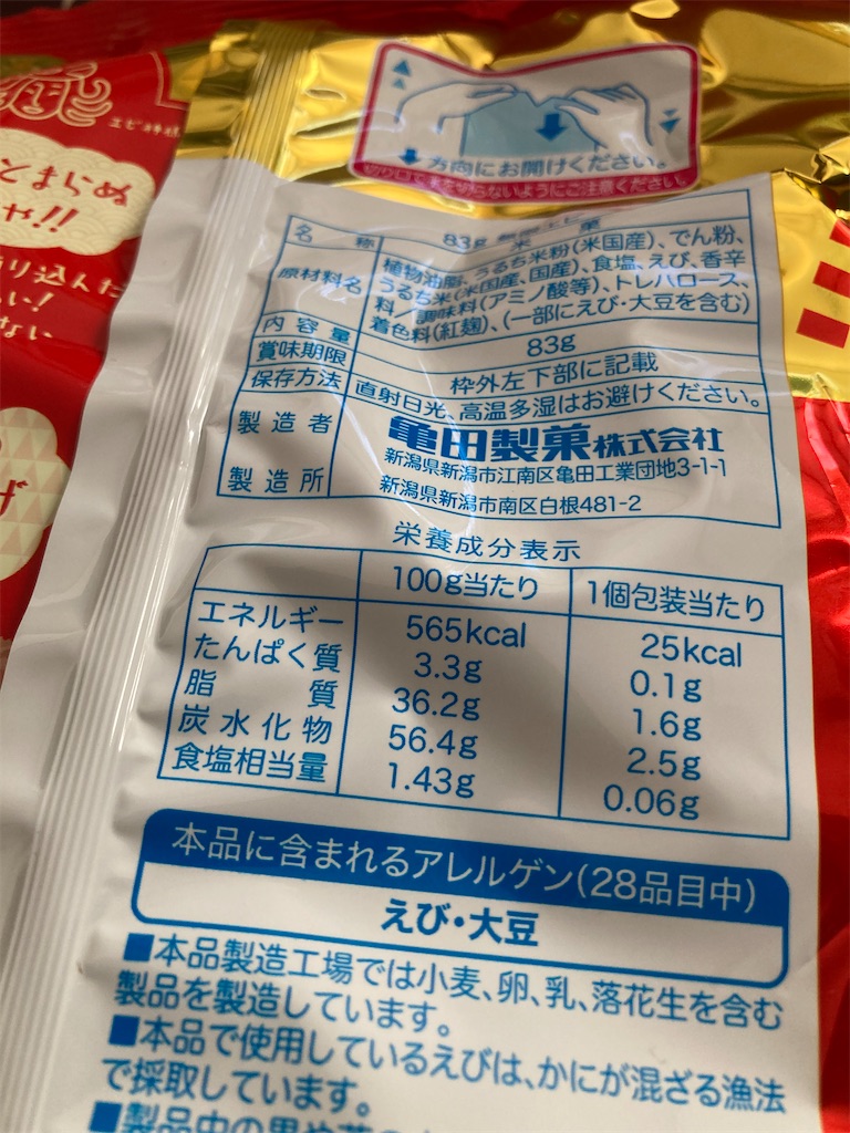 f:id:hukusuke39:20220116183917j:image