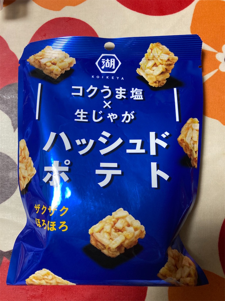 f:id:hukusuke39:20220119202051j:image