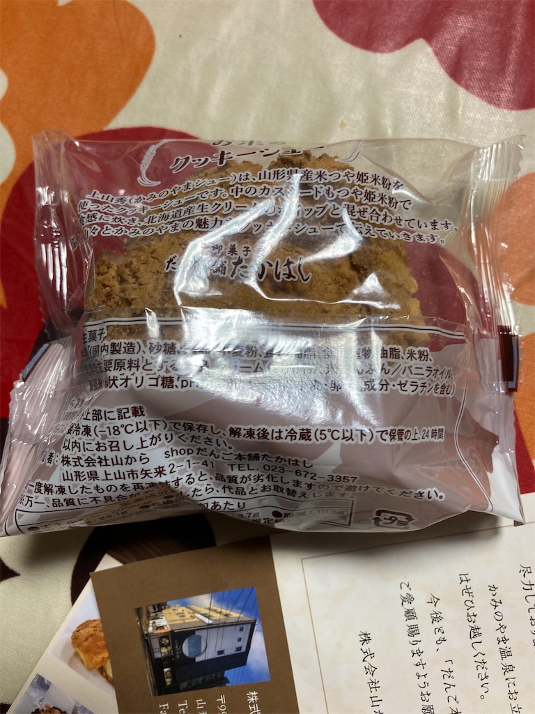 f:id:hukusuke39:20220120050507j:image