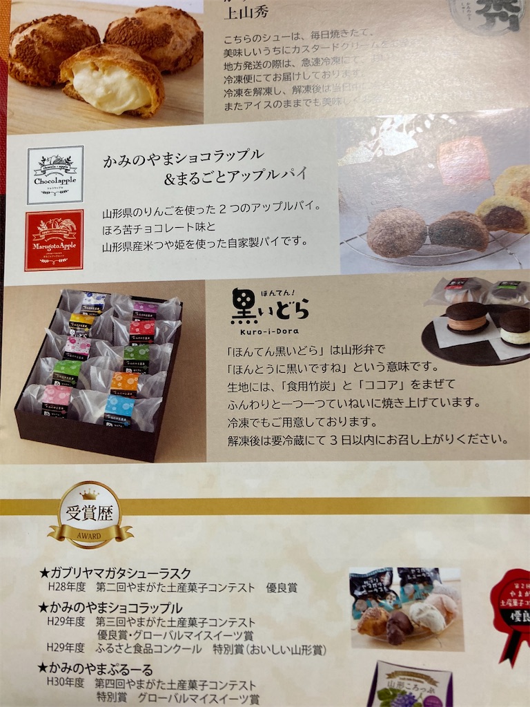 f:id:hukusuke39:20220120050531j:image