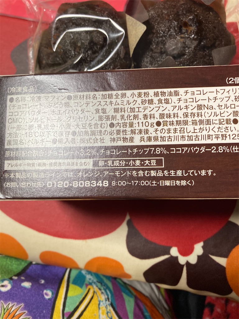 f:id:hukusuke39:20220123090307j:image