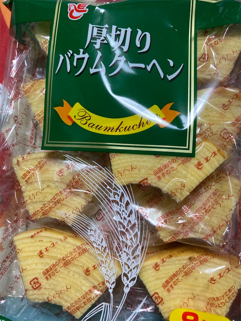 f:id:hukusuke39:20220126200143j:image