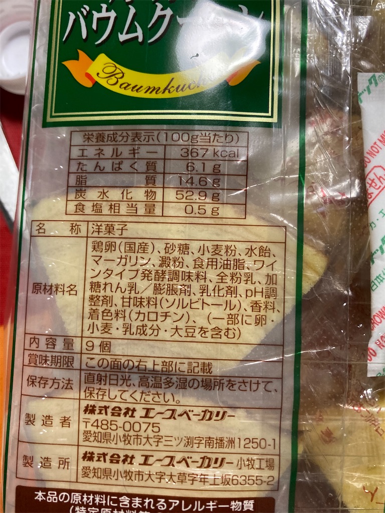 f:id:hukusuke39:20220126200151j:image