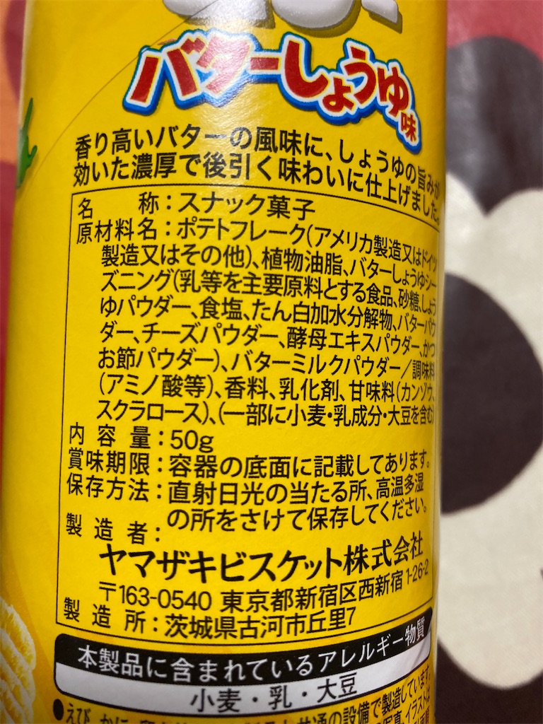 f:id:hukusuke39:20220127204836j:image