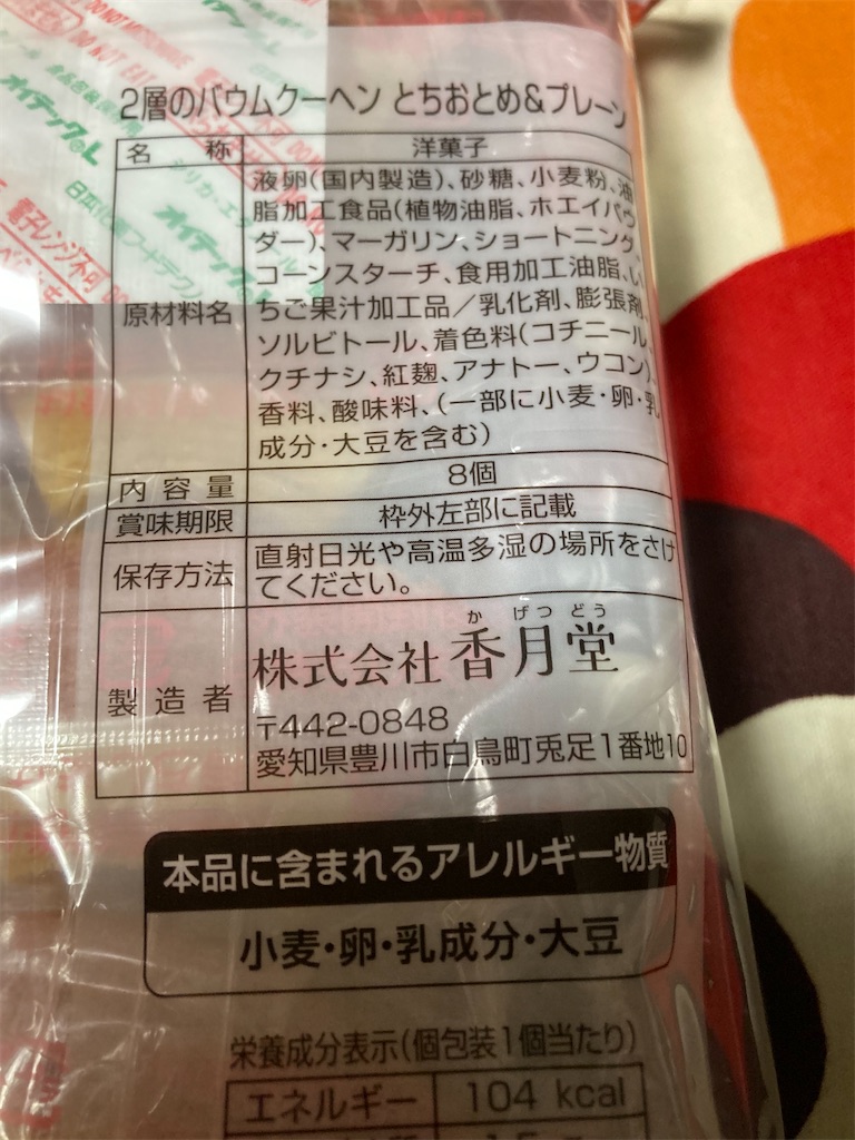 f:id:hukusuke39:20220129091727j:image