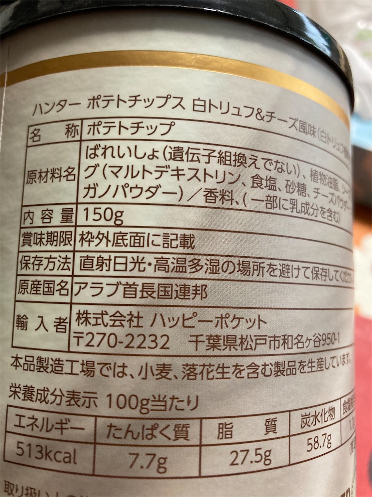 f:id:hukusuke39:20220202050948j:image