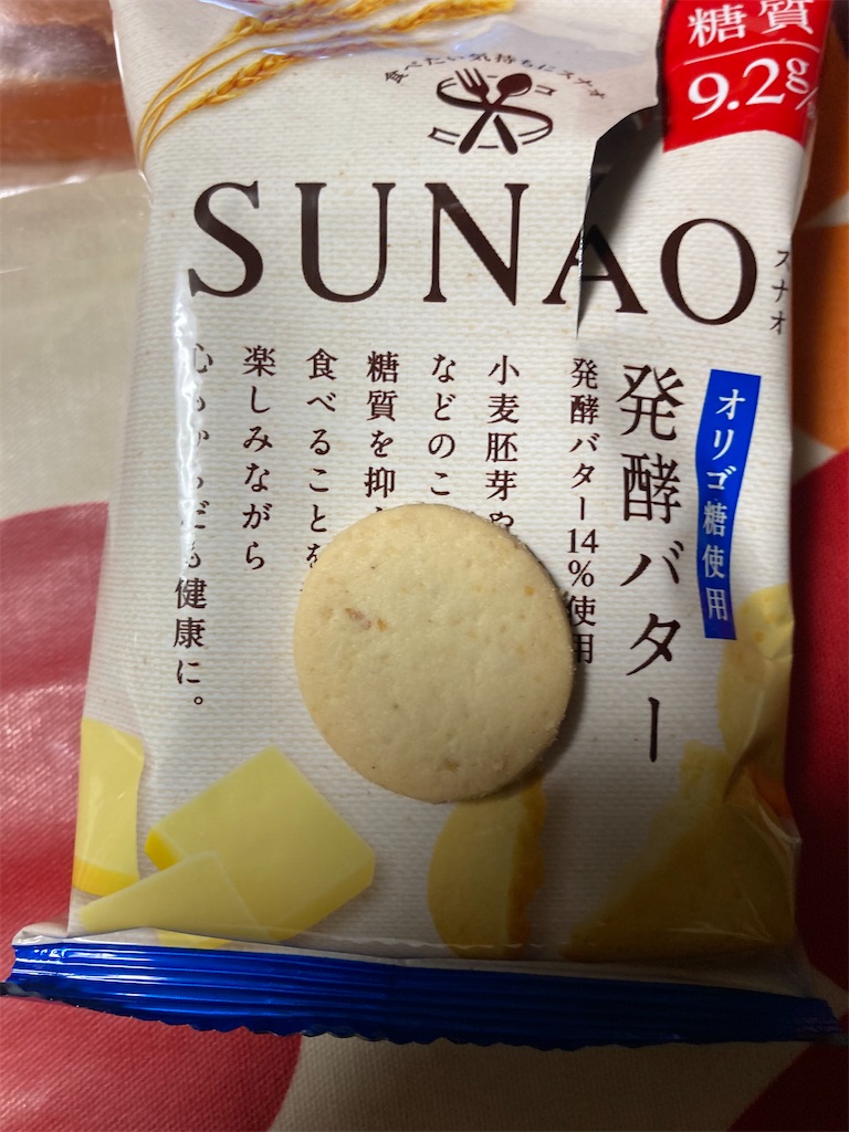 f:id:hukusuke39:20220208185824j:image