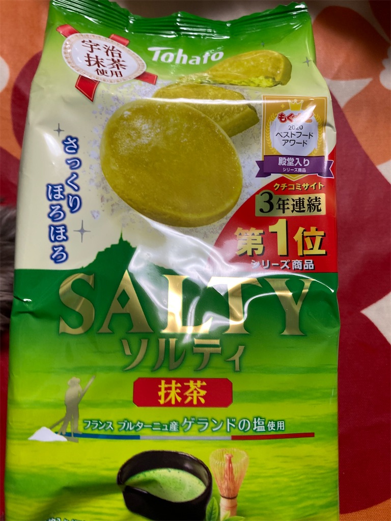 f:id:hukusuke39:20220211053958j:image
