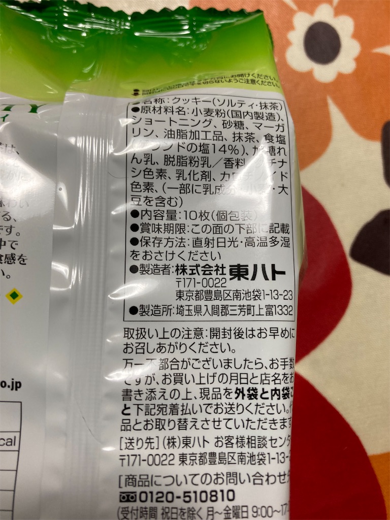 f:id:hukusuke39:20220211054008j:image