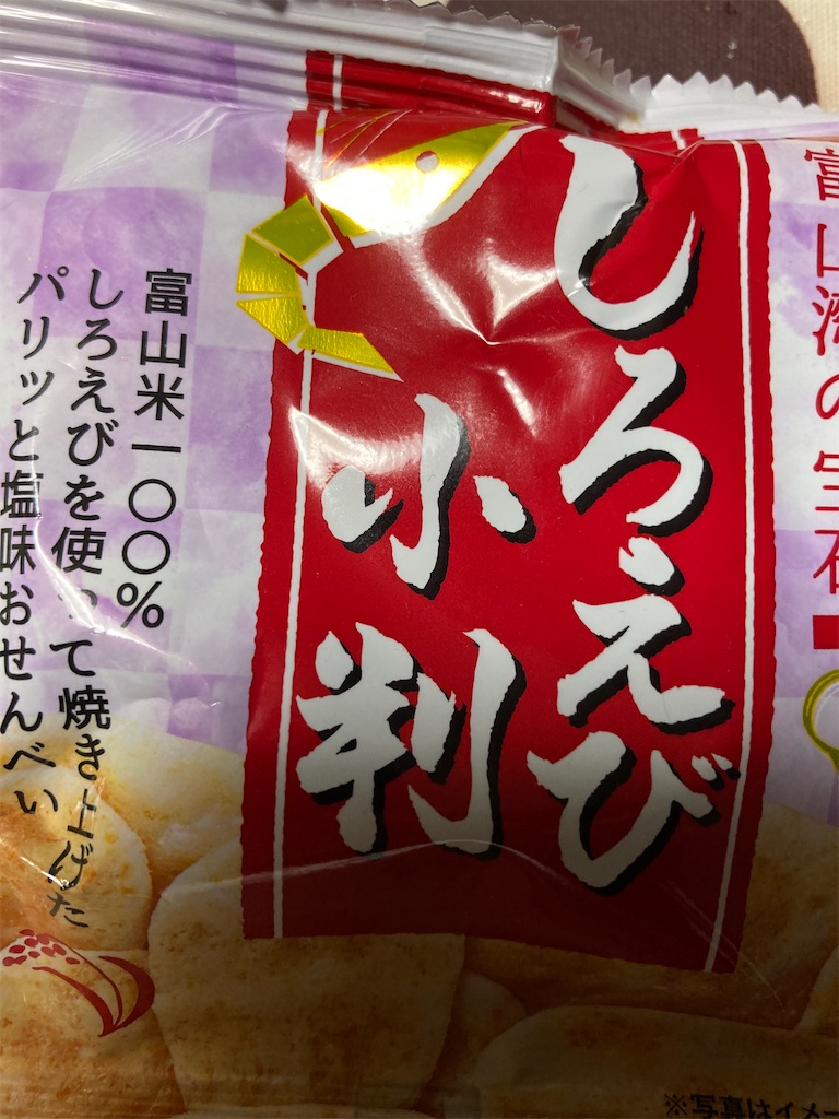 f:id:hukusuke39:20220211054245j:image