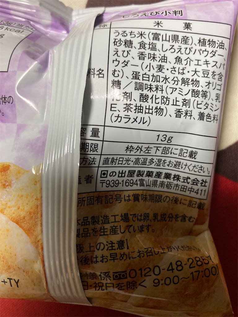 f:id:hukusuke39:20220211054256j:image